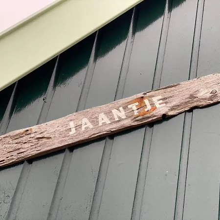 Op 't Landtweg 16a Appartement *